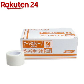 サージカルテープ 不織布タイプ 25mm*9m(12巻入)