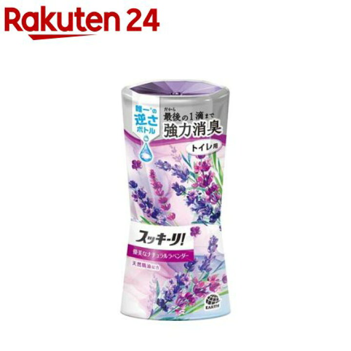 楽天市場】トイレのスッキーリ！ Sukki-ri！ 消臭芳香剤 アロマ 