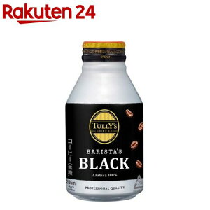 ^[YR[q[ oX^Y ubN{g(285ml×24{)yTULLY'S COFFEE(^[YR[q[)z