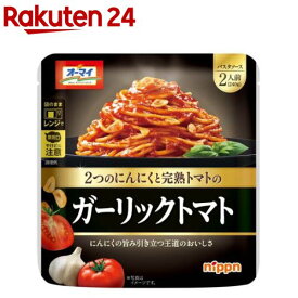 オーマイ ガーリックトマト(240g)