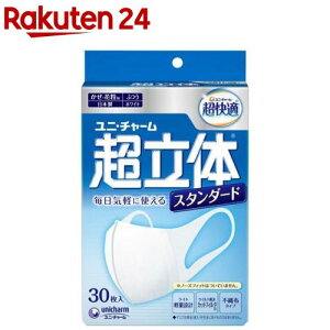 K}XN ̃Cg X^_[h^Cv ӂ sDz}XN(30)yK̎Ւf}XNz[ԕ΍ ΍ \h]