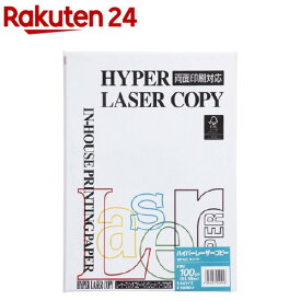 ハイパーレーザーコピー ホワイト A4サイズ HP101(100枚入)