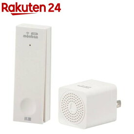 チャイムセット 自家発電式押しボタン送信機+MINI電池レスAC電源式受信機MINIACR25(1セット)【monban CUBE II(モンバン キューブ マークツー)】