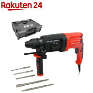 藤原産業 SK11 ロータリーハンマードリル 23mm SRH-2340M(1個)【SK11】