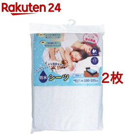 防水 シーツ ブルー 100*205cm(2枚セット)