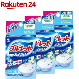 ブルーレットおくだけ ブルージャスミンの香り つめ替用(25g*3箱セット)【ブルーレット】
