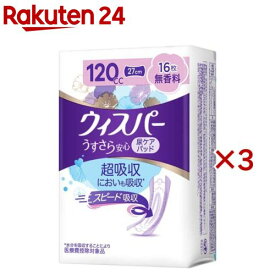 ウィスパー うすさら安心 120cc 無香料 吸水ケア 吸水パッド(16枚入×3セット)【ウィスパー】