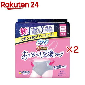 ソフィ おでかけショーツ ナプキン ML(7枚入×2セット)【ソフィ超熟睡ガードショーツ】