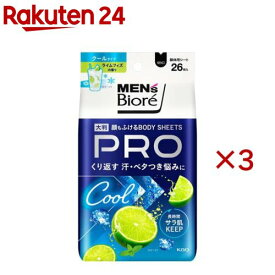メンズビオレ 顔もふけるボディシートPRO クールタイプ ライムフィズの香り(26枚入×3セット)【メンズビオレ】