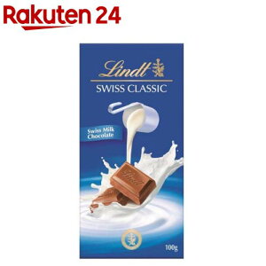 c ~N(100g)yLindt(c)z