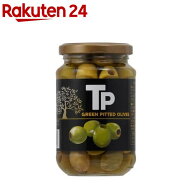 TP スペイン産 グリーンオリーブ 種抜き 塩漬け オヒブランカ種(340g)[瓶詰 瓶入り]