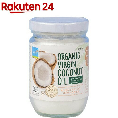 楽天市場 Civgis チブギス オーガニック バージンココナッツオイル 450ml Org 4 More Civgis チブギス 楽天24