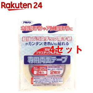 vX`bNqpʃe[v 5mm*20m(2*4Zbg)yATqyz