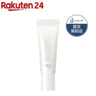 資生堂 dプログラム リップモイストエッセンス N 敏感肌用(10g)【d プログラム(d program)】[リップケア …