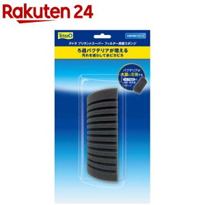 eg ugX[p[tB^[ փX|W(1)yTetra(eg)z