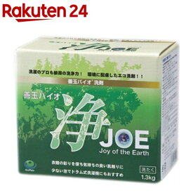 善玉バイオ洗剤 浄 JOE(1.3kg)