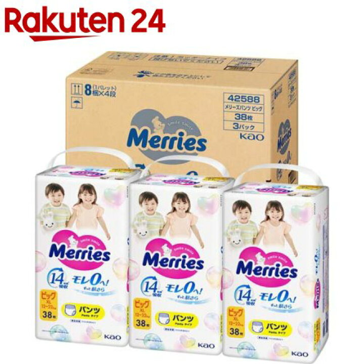 楽天市場】【1種類を選べる】メリーズ エアスルー パンツ梱販売用 
