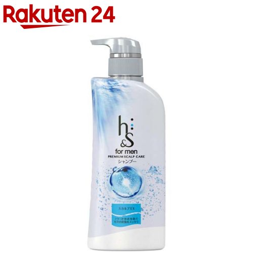 楽天市場 H S エイチアンドエス フォーメン スカルプex プレミアムスカルプケアシャンプー 370ml H S エイチアンドエス フォーメン 楽天24