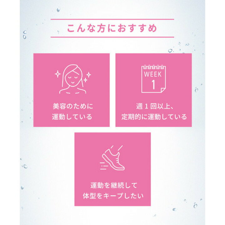316円 安心と信頼 明治 ヴァーム VAAM スマートフィット for Woman パウダー ピンクグレープフルーツ風味 4.0g×16袋 316円 安心と信頼 明治 ヴァーム VAAM スマートフィット for Woman パウダー ピンクグレープフルーツ風味 4.0g×16袋