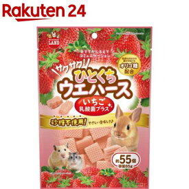 サクサク！ひとくちウエハース いちご 乳酸菌プラス(85g)【ミニマルランド】