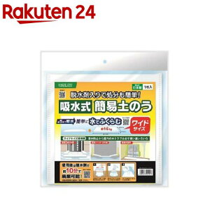 �k��H�� �z���� �ȈՓy�̂� ���C�h�^�C�v KPDW-30110(1��)