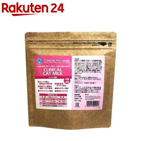 クリニカル プロ クリニカル キャット ミルク(200g)【クリニカル】