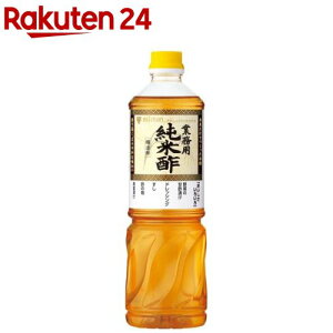 ミツカン 純米酢 業務用(1L)【ミツカン】