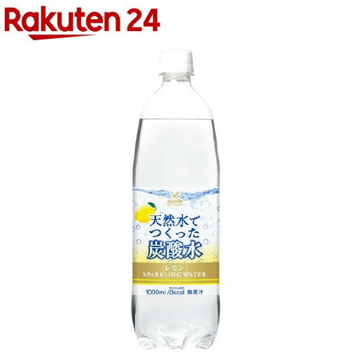 楽天市場 神戸居留地 天然水でつくった炭酸水 レモン 1l 15本入 神戸居留地 楽天24