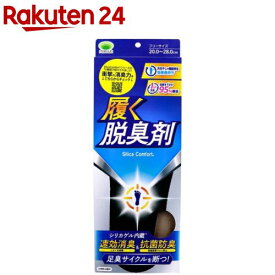 Silica Comfort 履く脱臭剤 フリーサイズ(1足分入)