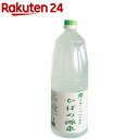 青森ヒバ ひばの源泉(1.8L)[入浴剤]