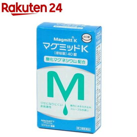 【第3類医薬品】マグミット(R)K(40錠)