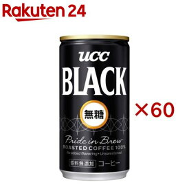 UCC ブラック無糖 缶(185g*60本セット)【UCC ブラック】[アイスコーヒー アイス 缶コーヒー 香料無添加 ケース]