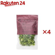 無茶々園の有機かんそうねぎ(7g×4セット)【無茶々園】