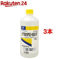 【第3類医薬品】イソプロピルアルコール・50(500ml*3本セット)【ケンエー】