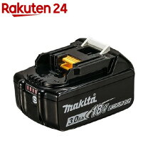 楽天市場】マキタ 18v3.0ah バッテリーの通販