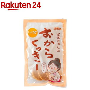 ؓ ΂̂炭[ 傤(75g)yؓz[NbL[ NbL[ ĉَq ؓ]