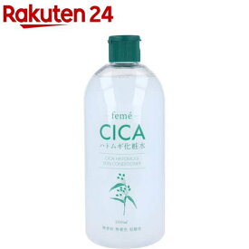 i-samu スキンコンディショナー(500ml)