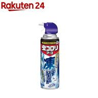 虫コロリアース 凍らすジェット 冷凍 殺虫剤 スプレー(300ml)【虫コロリ】