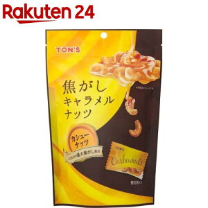 y󂠂zTON'S łLibc JV[ibc(75g)yTON'Sz