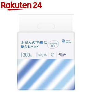 アテント ふだんの下着につかえるパッド(24枚入)【アテント】