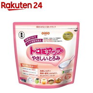 トロミアップ やさしいとろみ とろみ調整食品(300g)【日清オイリオ】[特別用途食品 チャック付き 介護食 …