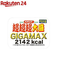 ペヤング ソースやきそば 超超超大盛GIGAMAX(8コ入)【ペヤング】