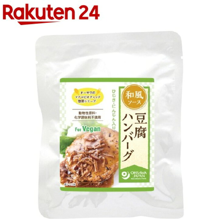 102円 贈答 オーサワの胡麻豆腐 白 115g 102円 贈答 オーサワの胡麻豆腐 白 115g