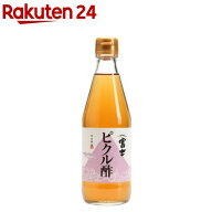 飯尾醸造 富士ピクル酢(360ml)