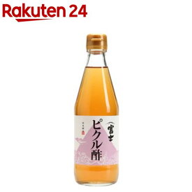 飯尾醸造 富士ピクル酢(360ml)