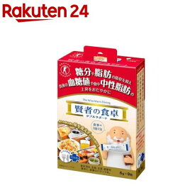 賢者の食卓 ダブルサポート(6g*9包)【賢者の食卓】