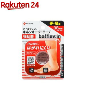 �o�g���E�B�� �L�l�V�I���W�[�e�[�v ���S�� 38mm ��E���p(1��)�ybattlewin(�o�g���E�B��)�z