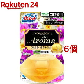 液体ブルーレットおくだけ アロマ アロマエキゾチック オリエンタルアロマ つけ替用(70g*6個セット)【ブルーレットおくだけ】