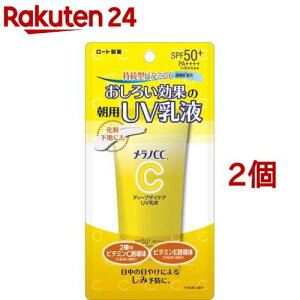 mCC fB[vfCPA UVt(50g*2Zbg)ymCCz
