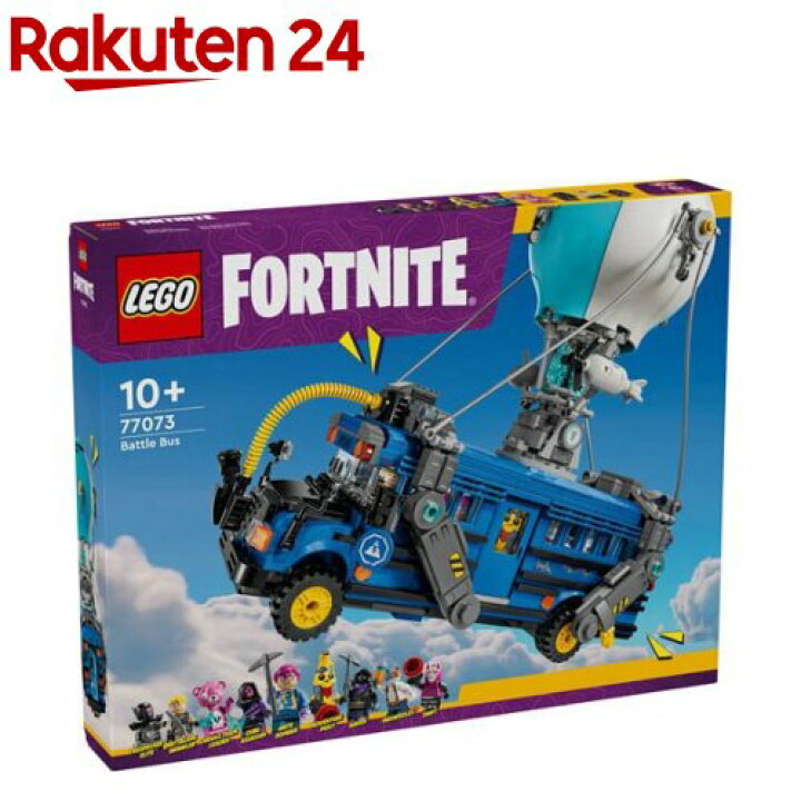楽天市場】レゴ(LEGO) フォートナイト バトルバス 77073(1個)【レゴ  